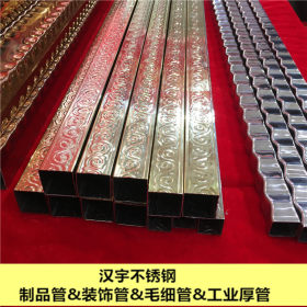 广东不锈钢焊管厂家现货热销 材质201/304/316规格齐全库存充足