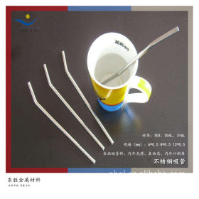 食品Yeti杯专用不锈钢吸管 （304、316L）多用不锈钢饮料管-吸管