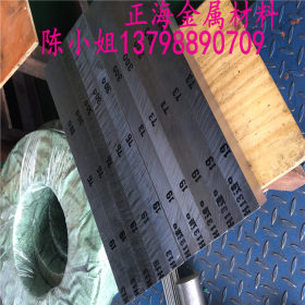 现货供应日本大同DH2F高级塑料模具钢 耐磨优质 DH2F预硬模具钢