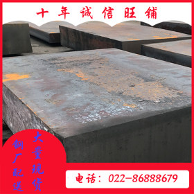 B450NQ耐腐蚀结构钢  高强度结构钢  合金中厚结构钢板