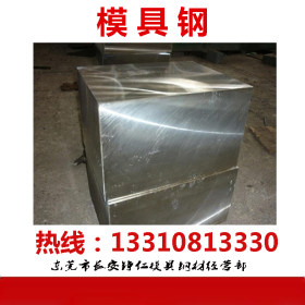 东莞代理102Cr6(100Cr6)/1.2067 冷作合金工具钢 高精密冲模