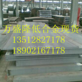 09CrCUSb耐酸钢板价格》09CrCUSb钢板耐腐蚀性能》耐酸钢板用途》