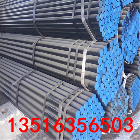 20Cr合金钢管外径30.40.50.壁厚4.5.6.7.8.精密管管生产厂家