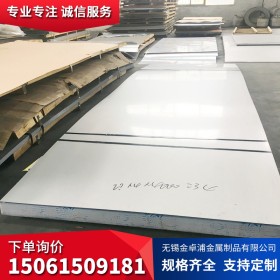 热销现货不锈钢超厚板 SUS321热轧不锈钢板 SUS321不锈钢中厚板