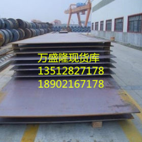 Q265GNH钢板//Q265GNH耐候板执行标准》Q265GNH耐候钢板使用效果