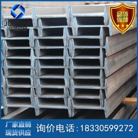 供应工字钢 建筑材料钢材 q235工字钢 厂家直发