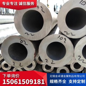 青山321不锈钢圆管 321不锈钢无缝管 工业耐高温耐酸碱不锈钢管