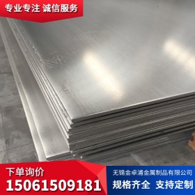 304 304L不锈钢板 不锈钢中厚板310S 316 316L 321不锈钢拉丝板