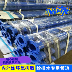 天津厂家定制批发 涂塑复合管 给排水用涂塑钢管 DN100涂塑给水管