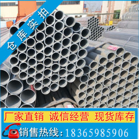Q235B镀锌钢管供应 4分-8寸壁厚1.5-7.75mm 114镀锌管截尺焊底盘