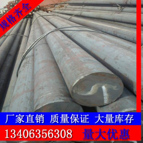 山东西王钢厂一级代理 40cr圆钢 直径320mm圆钢 大量现货