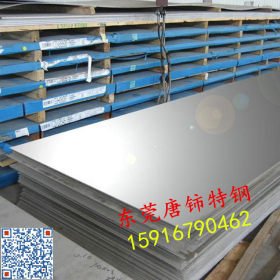供应日本进口SUS440A铁素体不锈铁 SUS440A不锈钢板 可零切同行价