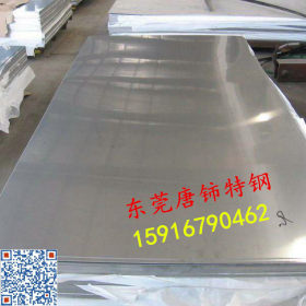 供应SUS440C不锈钢中厚板可切 SUS440C不锈钢板同行价格 价格行情