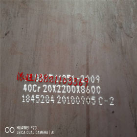舞钢--15厚42CrMo钢板现货||低价处理||电力工程招标过剩|保材质