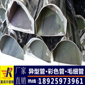 35*45山字形扶手管 卫浴用管 拱形不锈钢管 不锈钢异型厂家生产