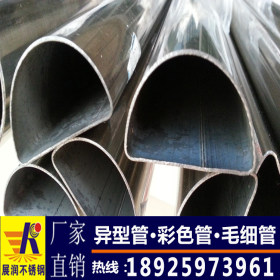 展润厂 SUS304半圆形不锈钢管 异形不锈钢管 不锈钢半圆 自产自销
