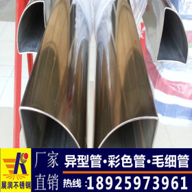不锈钢扇形管 45*45*R60专业生产各种不锈钢异形焊管厂家 扇形管