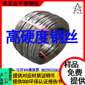 广州含镍量高304不锈钢弹簧钢丝 不锈钢线 1.7mm线径弹簧钢丝线