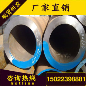 6479化肥专用钢管 6479无缝钢管 流体输送钢管可生产加工规格齐全