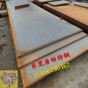 35SiMn钢板还是广东东莞质量好 现货35SiMn钢板 发货快