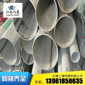 507不锈钢管现货 国标2507双相不锈钢管 不锈钢圆管规格全