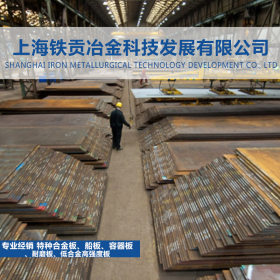 【铁贡冶金】供应日本进口SMnC443优质合金结构钢板SMnC443圆钢