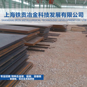【铁贡冶金】供应德国34Cr4 结构钢板1.7033合金钢圆钢 质量保证