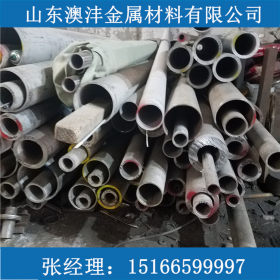 厂家供应316不锈钢精密管 耐腐蚀抗氧化工业无缝管 可加工定制