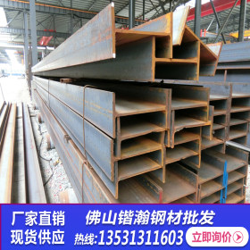 佛山钢材现货 供应型材 Q235 热轧型钢 规格齐全
