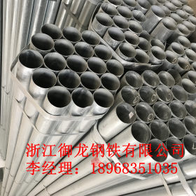宁波钢厂直供，镀锌管批发 友发镀锌管 消防管 穿线管规格齐全