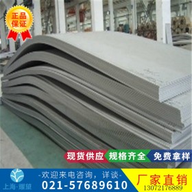【耀望实业】X120Mn12 1.3401/Brinar400Cr结构钢板Brinar400Cr
