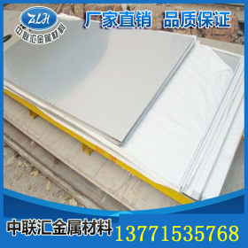 ASTM美标304不锈钢白钢板 304不锈钢1.2mm 不锈钢板2mm 3mm 0.5mm