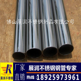 201不锈钢圆管 201材质不锈钢圆管 不锈钢制品圆管厂家自产自销
