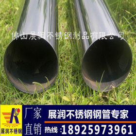 304材质不锈钢圆管 304不锈钢圆管佛山展润厂家专业生产质量保证