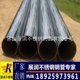 不锈钢管子 102mm外径不锈钢圆管子广东佛山展润不锈钢管厂家
