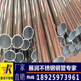展润不锈钢不锈钢圆管 304材质不锈钢38圆通不锈钢制品厂家生产