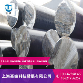 供应德标1.4724不锈钢板1.4724小圆钢 钢带 质量保证