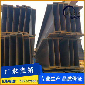 现货建筑结构用莱钢 H型钢 工业钢结构H型钢 可打孔焊接 焊接H钢