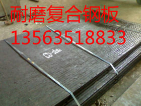 现货供应JFE-EH500耐磨钢板、JFE-EH500耐磨板规格齐全
