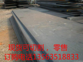 厂家直销NM450耐磨板，NM450耐磨板量多质量优 价格