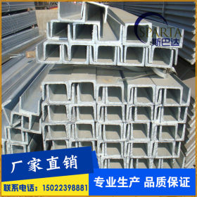 厂家直销槽钢 国标热轧槽钢 钢结构用槽钢 定尺打孔 建筑槽钢