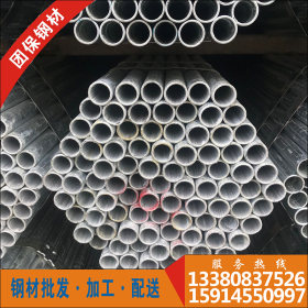 佛山团保钢材 现货供应 镀锌管 Q235/Q195 热镀锌钢管 规格齐全