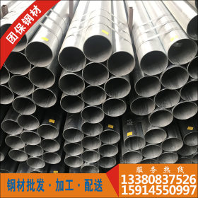 团保钢材 现货供应 Q235/Q195 热镀锌钢管 规格齐全