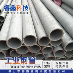 304不锈钢工业焊管 工程工业管道159x5.0排污埋地不锈钢工业管件