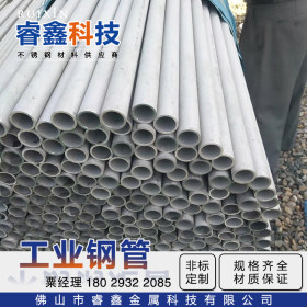 304工业不锈钢焊管 佛山工程专用42.16x3.0不锈钢工业管 无缝管件
