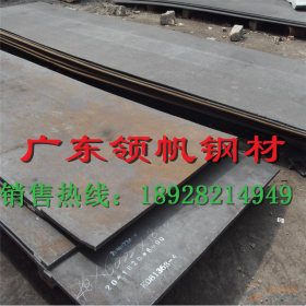 经销40CR合金钢板 高强中厚板材40CR调质钢板 厂家切割 规格齐全