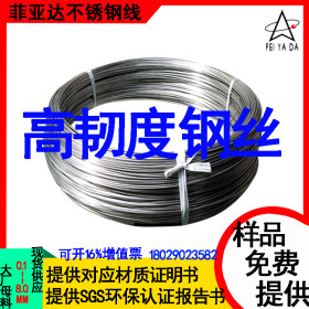 专业生产不锈钢螺丝线 优质304不锈钢螺丝线厂家批发