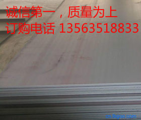 S355J0WP耐腐蚀结构钢S355J0WP耐腐蚀结构钢厂家