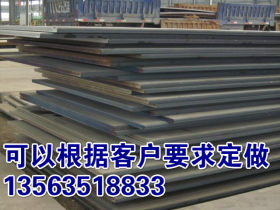 Q355NH耐候板 Q355NH耐候板现货厂 Q355NH耐候钢价格