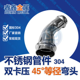 南昌304不锈钢水管 卡压连接薄壁水管DN100 大口径不锈钢高压管
